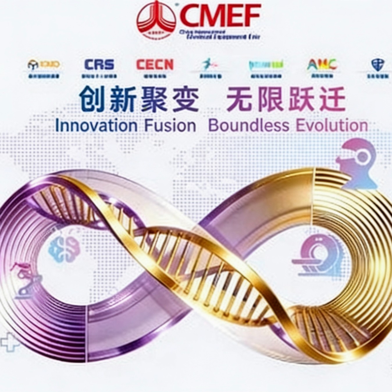 直擊現場 | 五顆星馬達邀你一起云逛中國國際醫療器械博覽會！